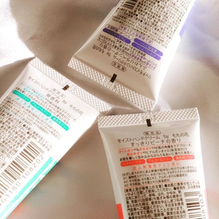 ももの花 モイストハンドクリーム すっきりピーチの香り/オリヂナル/ハンドクリームを使ったクチコミ(9枚目)