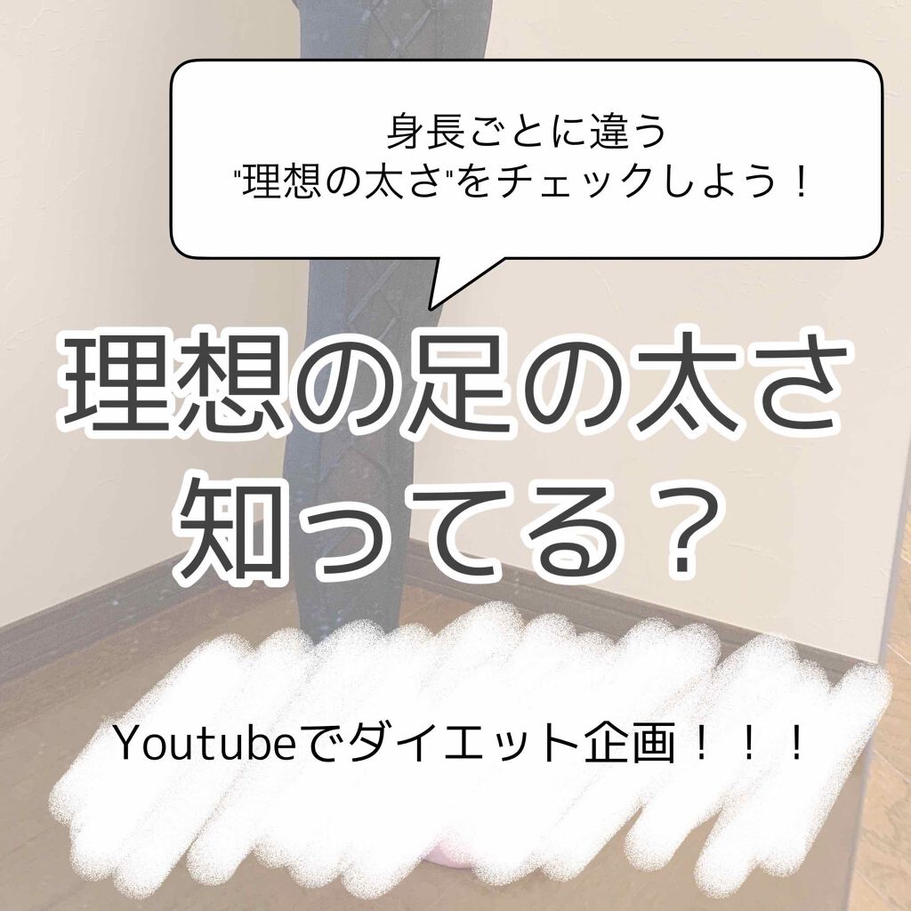 自己紹介/雑談/その他を使ったクチコミ（1枚目）