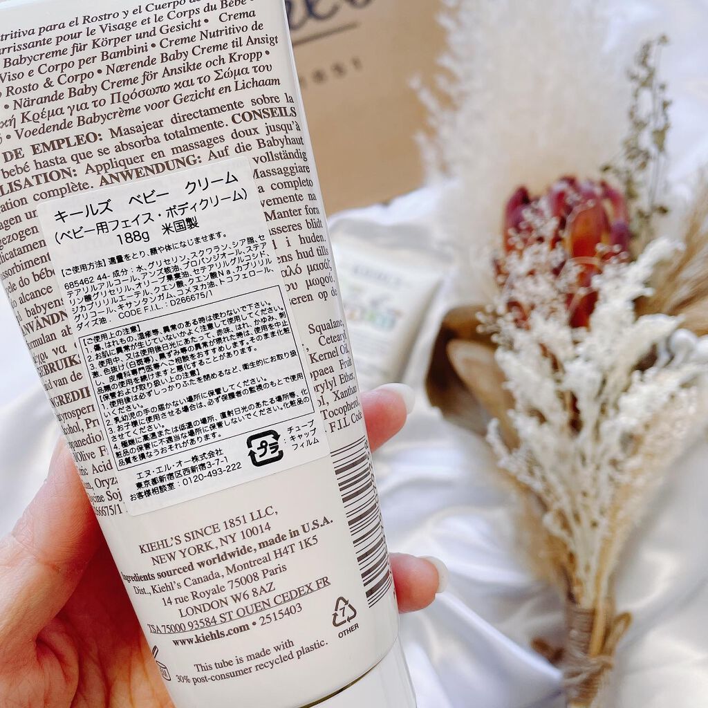 キールズ ベビー クリーム/Kiehl's/ボディクリームを使ったクチコミ（2枚目）