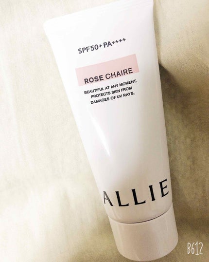 ニュアンスチェンジUV ジェル RS/アリィー/日焼け止めジェルを使ったクチコミ(2枚目)