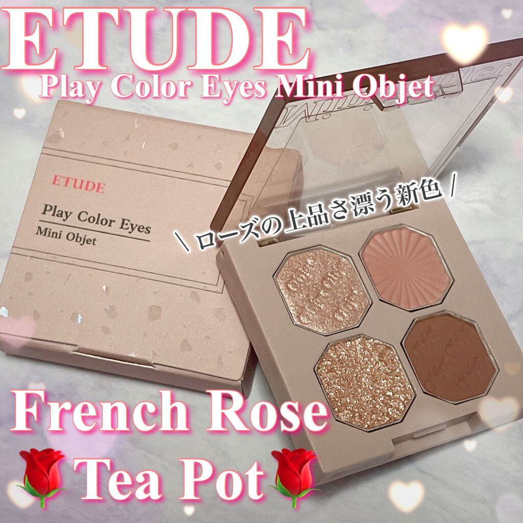 プレイカラーアイズ ミニオブジェ/ETUDE/アイシャドウパレットを使ったクチコミ（1枚目）