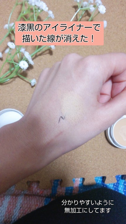 を使ったクチコミ(3枚目)