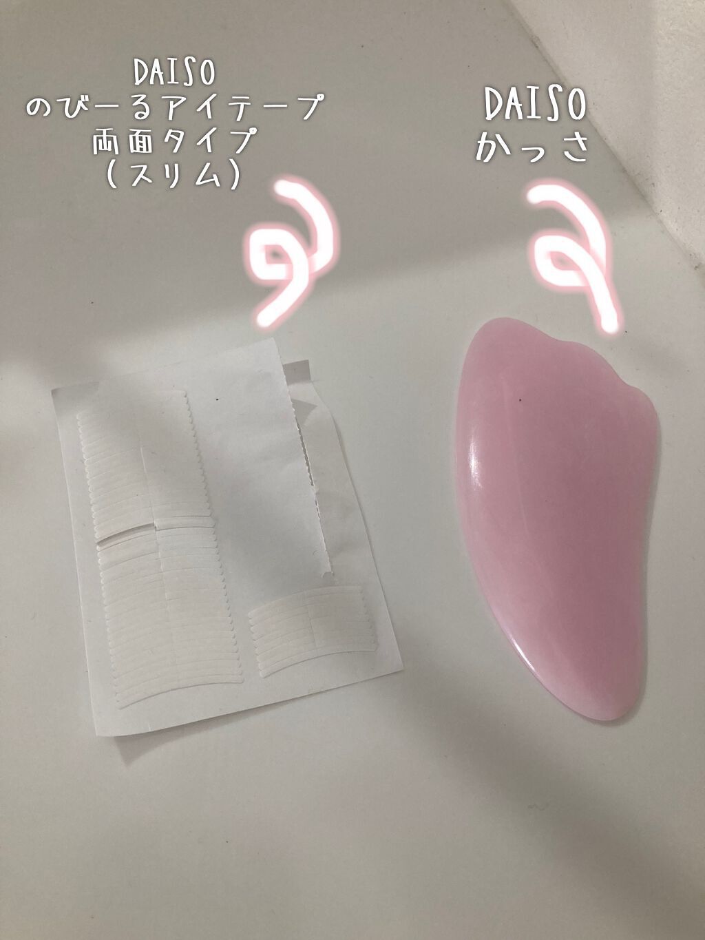 kanami on LIPS 「꒰ঌ12年間ずっと一重だった私が二重になれた方法໒꒱実は私、生..」(2枚目)