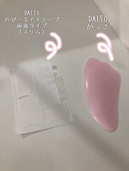 kanami on LIPS 「꒰ঌ12年間ずっと一重だった私が二重になれた方法໒꒱実は私、生..」(2枚目)