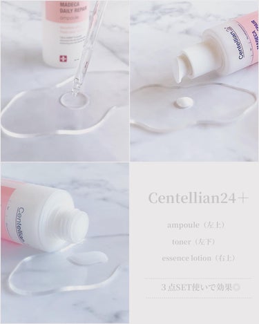 マデカデイリーリペアアンプル/センテリアン24/美容液を使ったクチコミ（2枚目）