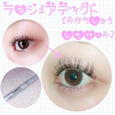             Lash addict ラッシュアディクト

                  この商品を使用し始めて
　　　　　1ヶ月が経ちました✧‧˚
　　
　　　　ラッシュアディクトを夜