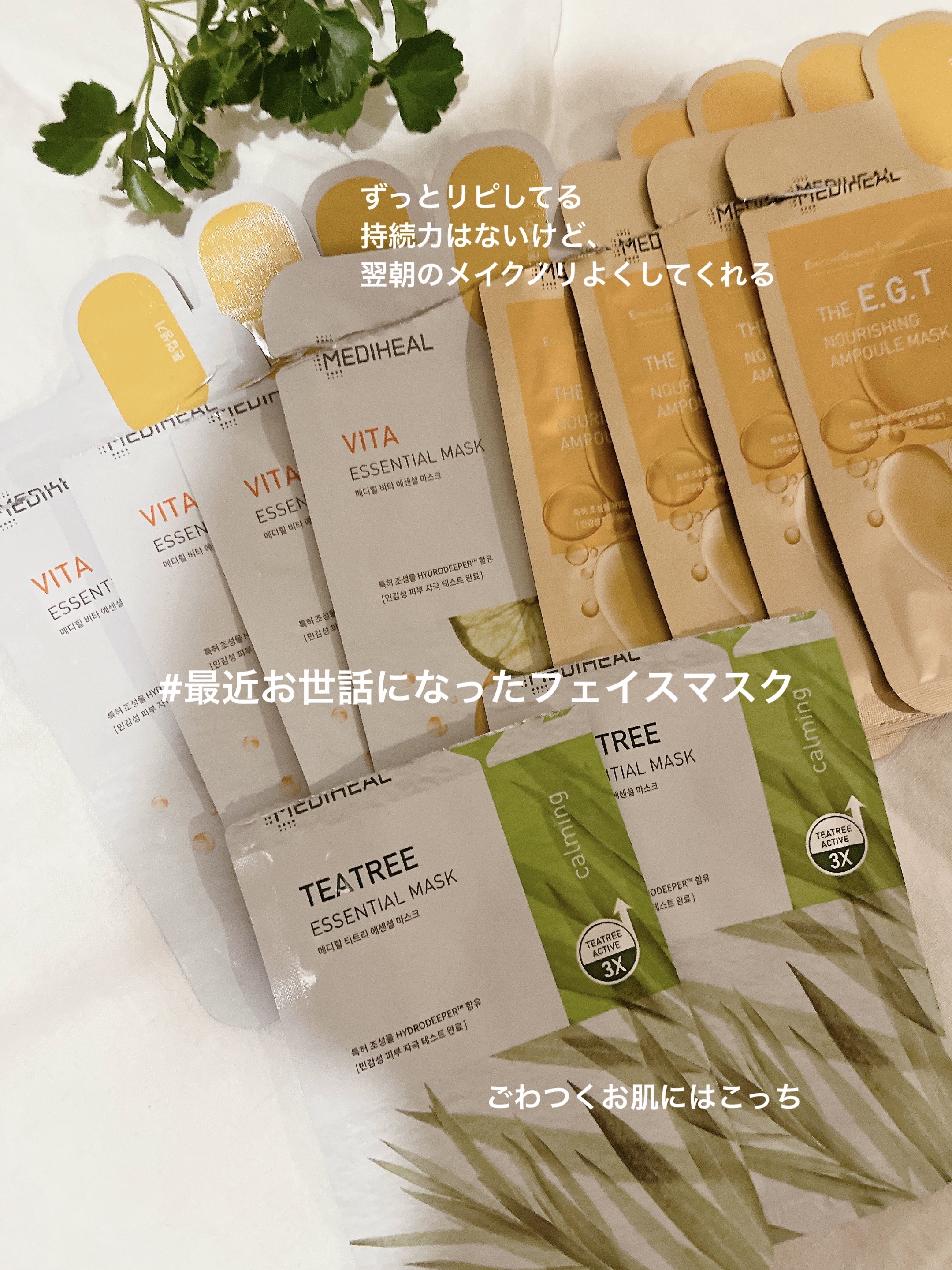 フェイスマスク 【しっかり実感30枚セット】/KISO/シートマスク・パックを使ったクチコミ（1枚目）