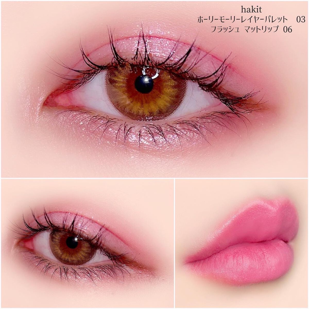 フラッシュマットリップ/HAKIT/口紅を使ったクチコミ（1枚目）