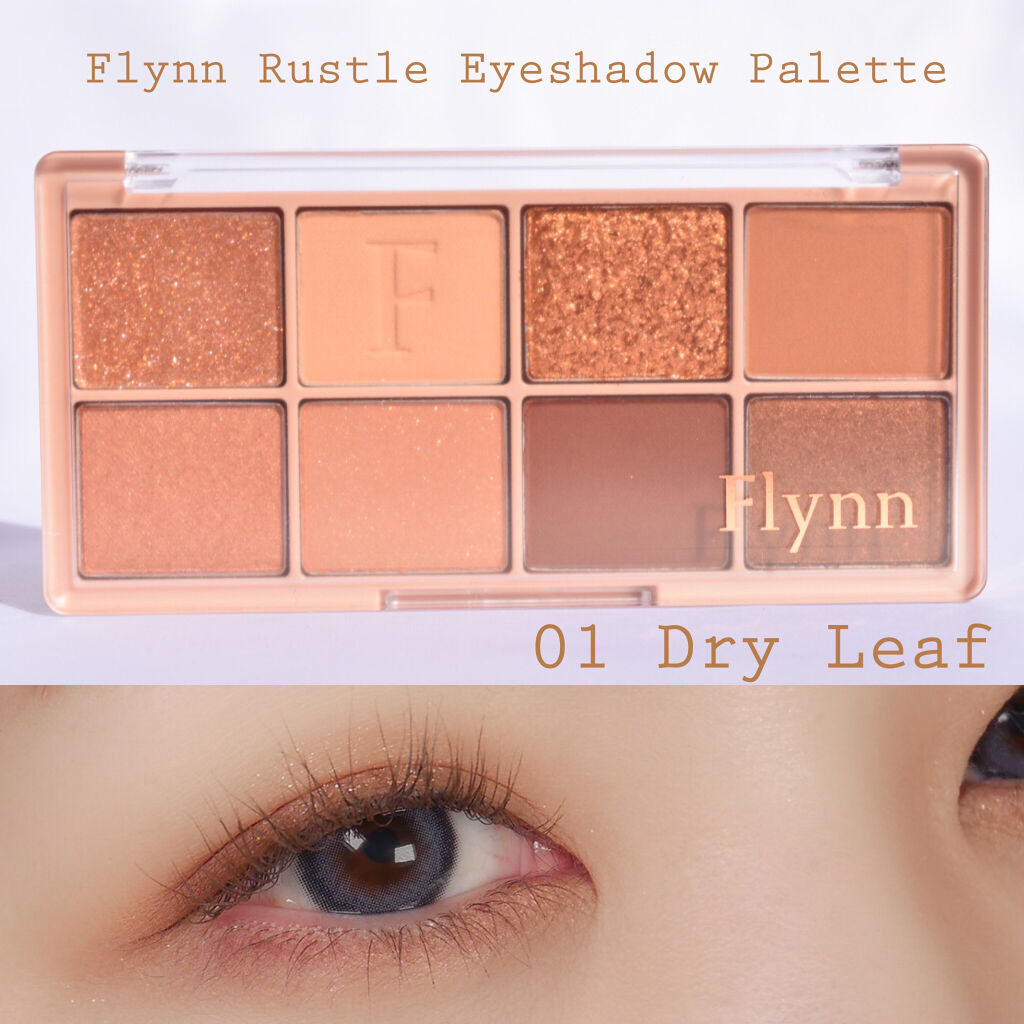 ラッスルアイシャドウパレット/Flynn/アイシャドウパレットを使ったクチコミ（1枚目）