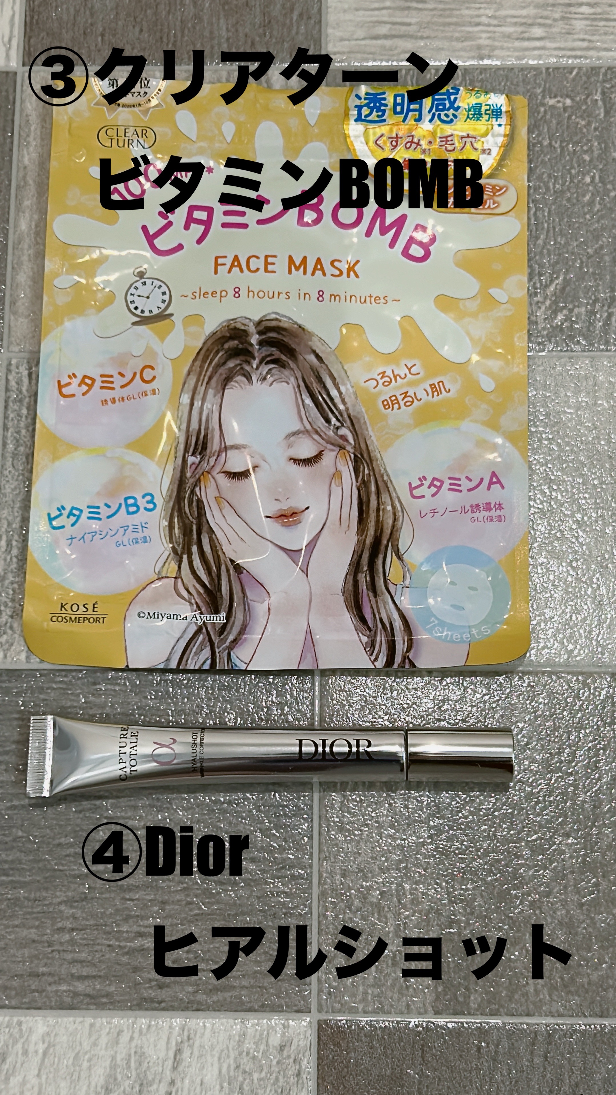 クレ・ド・ポー ボーテ ル・セラム/クレ・ド・ポー ボーテ/美容液を使ったクチコミ（3枚目）