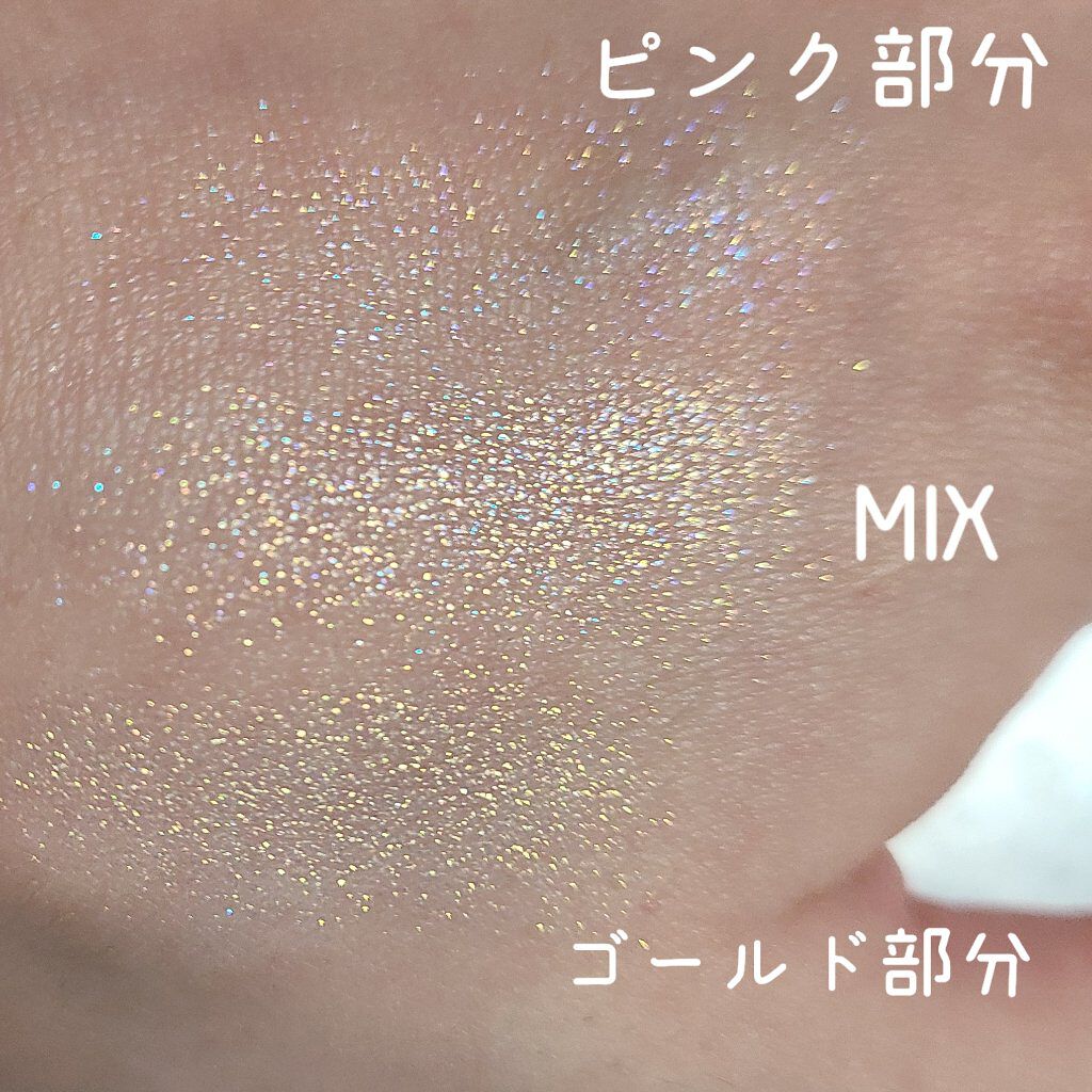 山海シリーズ グロウハイライト＆チーク/GirlCult/パウダーハイライトを使ったクチコミ（3枚目）