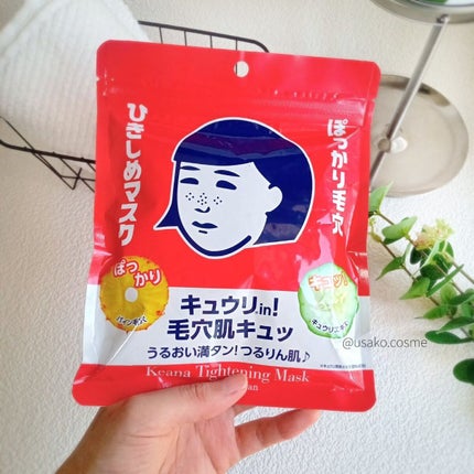 ひきしめマスク /毛穴撫子/シートマスク・パックを使ったクチコミ(2枚目)