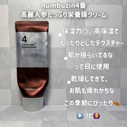 ãã£ã«ã çã«ã©ãŒ/ããžã£ãŽã¥/çãã¹ã«ã©ã䜿ã£ãã¯ãã³ãïŒ4æç®ïŒ