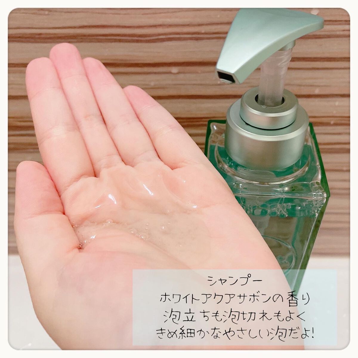 プルント コントロール美容液シャンプー/トリートメント/Purunt./市販シャンプーを使ったクチコミ(3枚目)