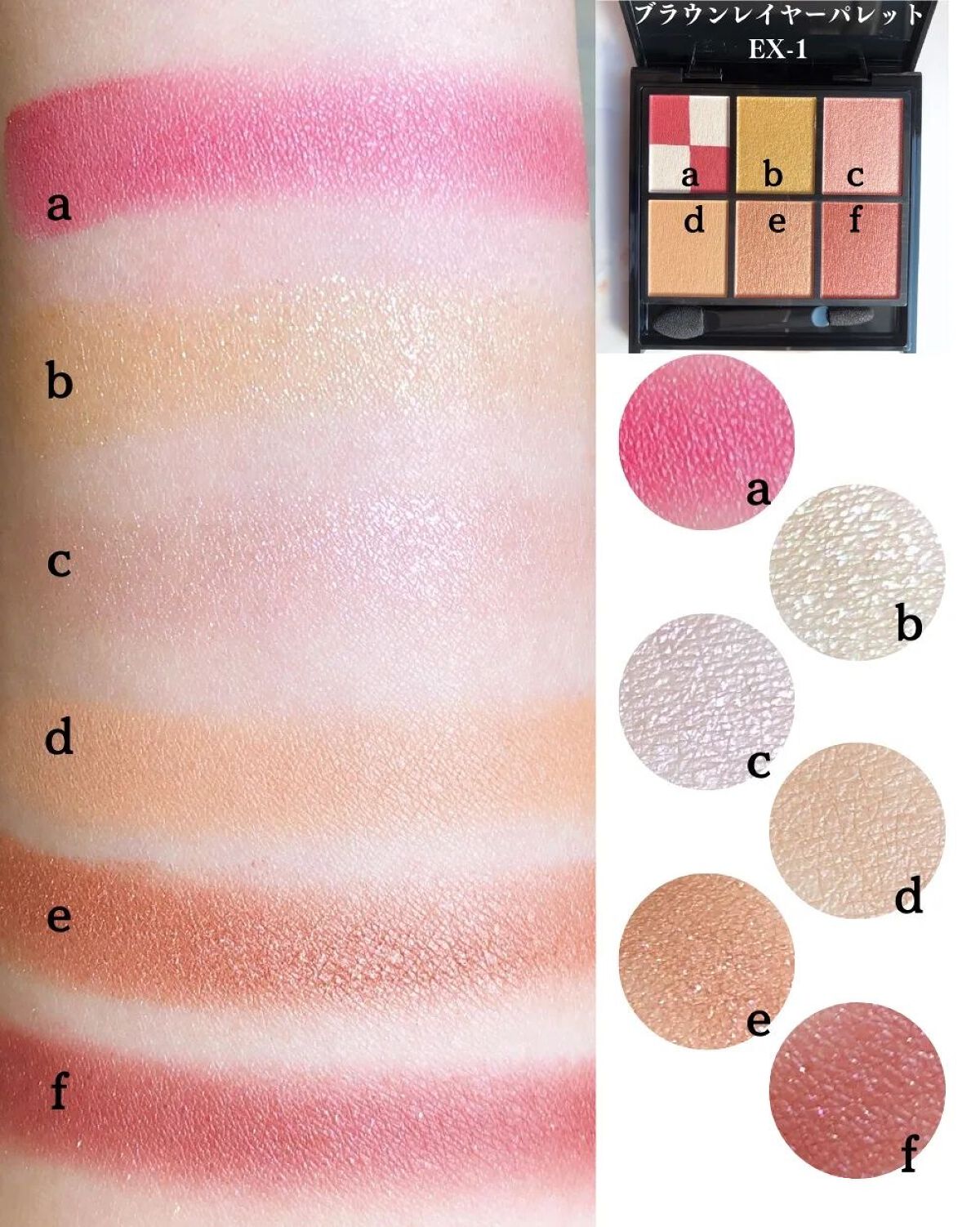 KATE 魂コレクション ブラウンレイヤーパレット/KATE/アイシャドウパレットを使ったクチコミ（2枚目）