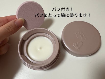 8x4 デオドラントパテ【医薬部外品】/8x4/デオドラント・制汗剤を使ったクチコミ(2枚目)