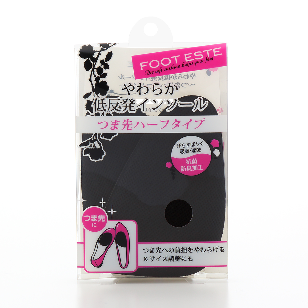 フットエステ やわらか低反発インソール つま先ハーフタイプ 抗菌防臭加工