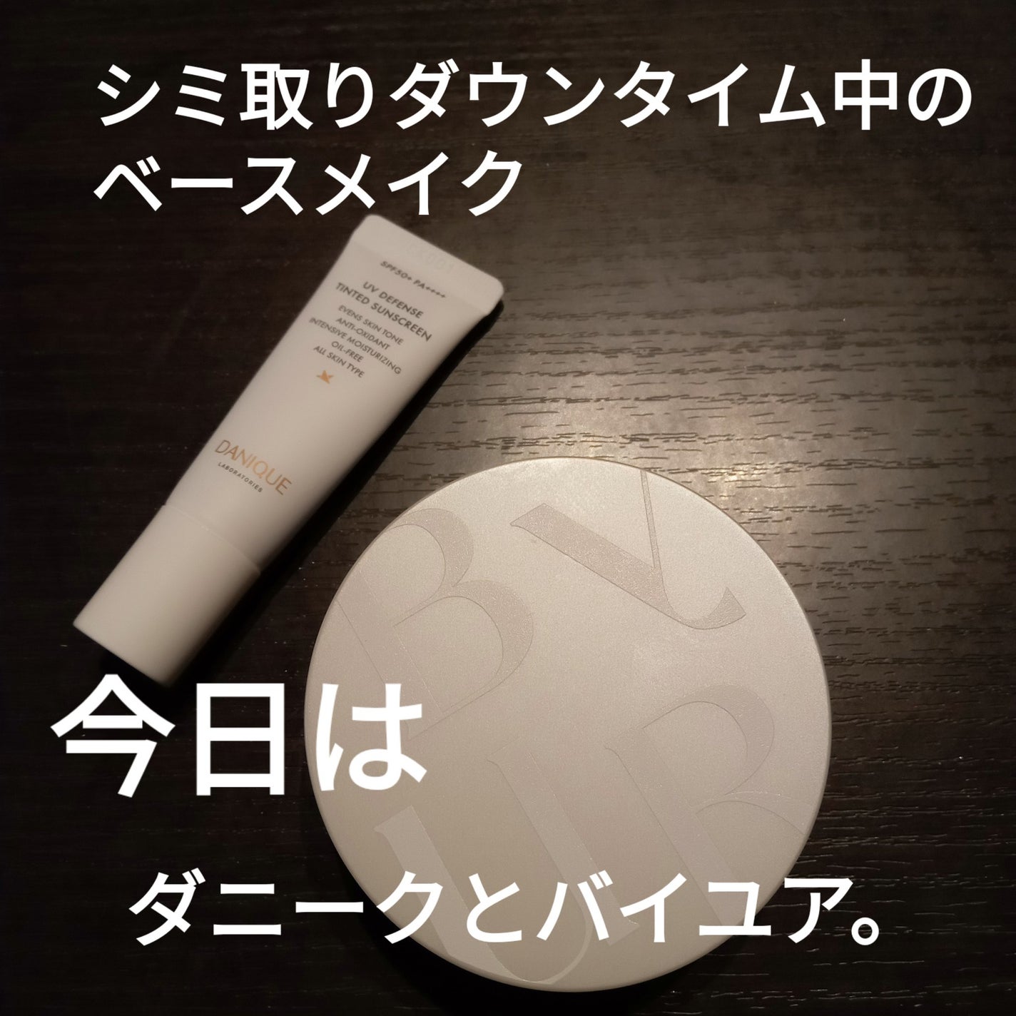 セラムフィット モイストフェイスパウダー/ByUR/ルースパウダーを使ったクチコミ(1枚目)