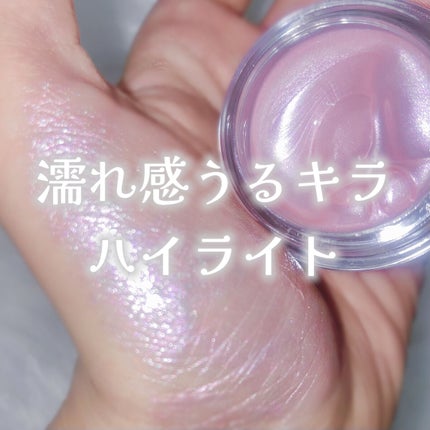 ジューシーパン グロッシージェリーハイライター/A’pieu/クリームハイライトを使ったクチコミ(1枚目)