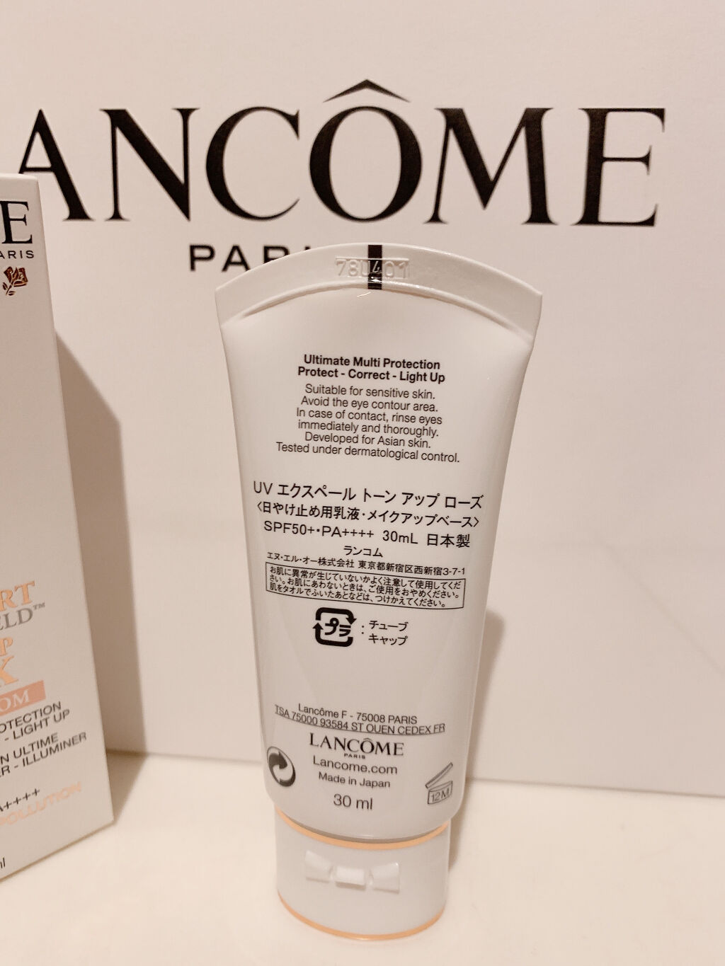 UV エクスペール トーン アップ ローズ/LANCOME/日焼け止め・UVケアを使ったクチコミ（2枚目）