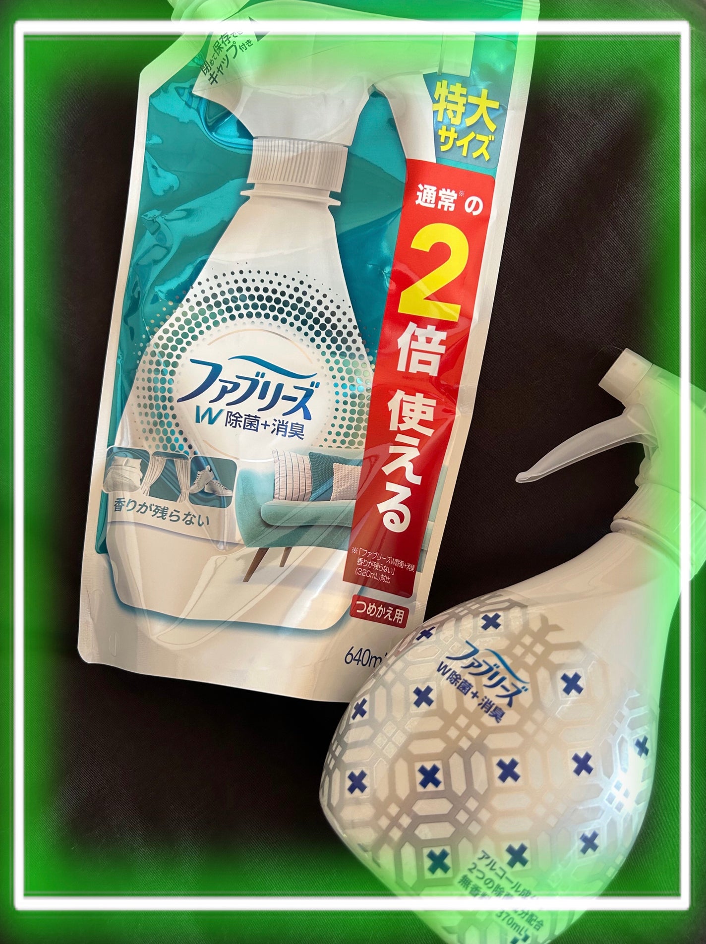 ファブリーズW除菌/ファブリーズ/ファブリックミストを使ったクチコミ(1枚目)