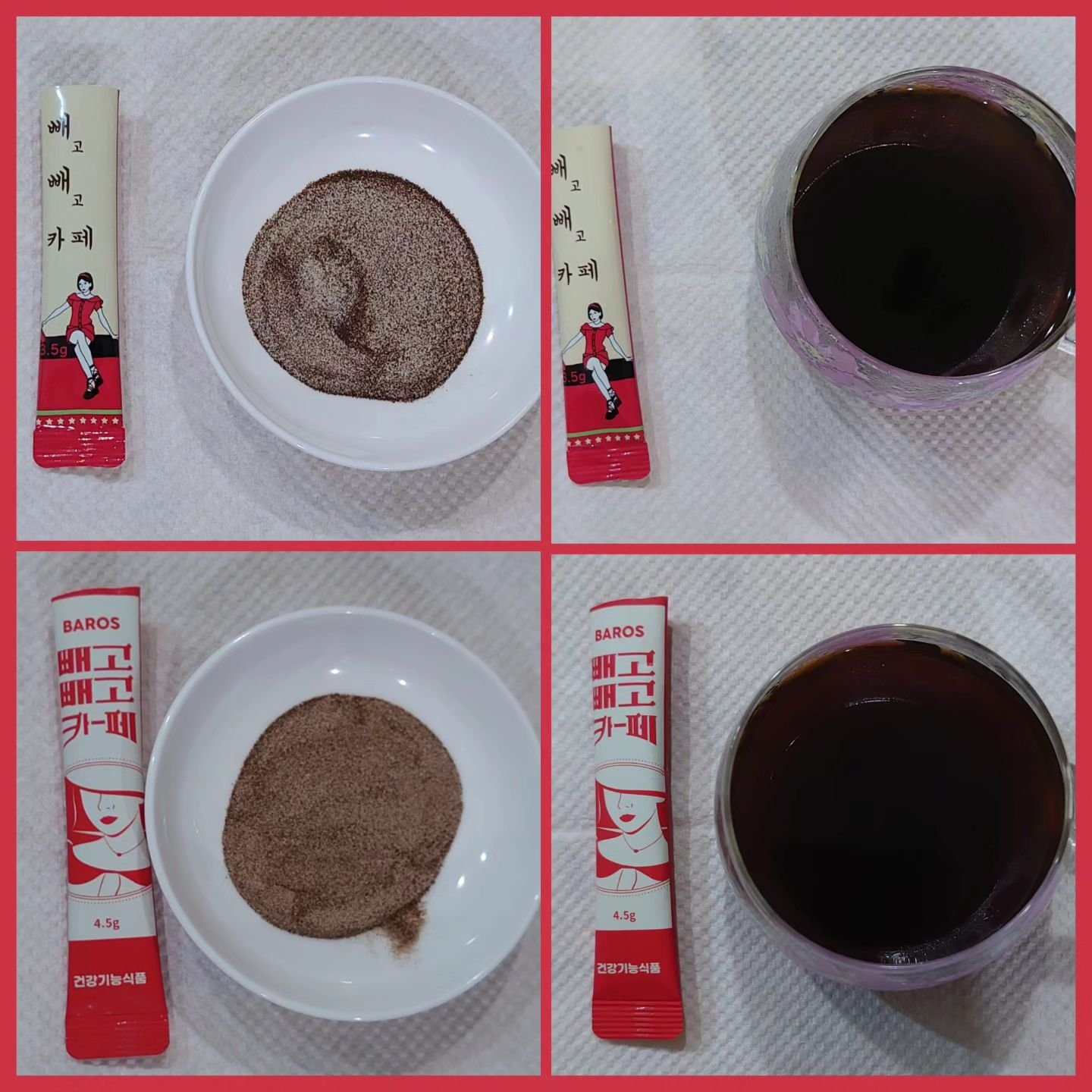 ペゴペゴカフェ/baros/ドリンクを使ったクチコミ（2枚目）