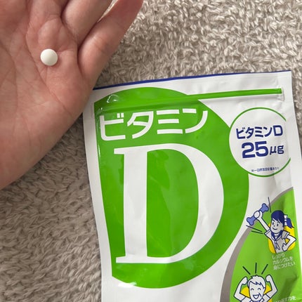 ビタミンD3/DHC/健康サプリメントを使ったクチコミ(2枚目)