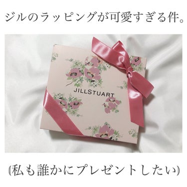 ジルスチュアート ルージュ リップブロッサム/JILL STUART/口紅を使ったクチコミ（1枚目）