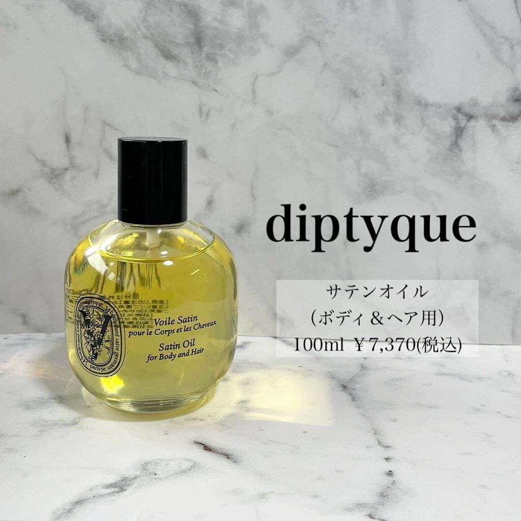 diptyque】オードトワレ オトニエル ローザ diptyque Othoniel Rosa