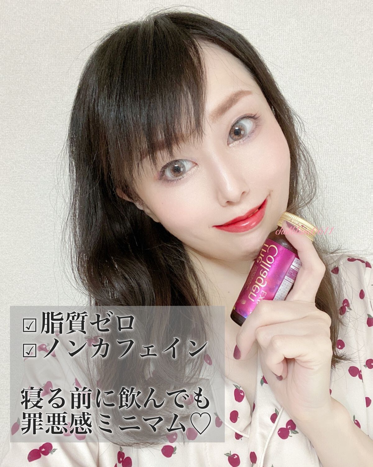 ザ・コラーゲン EXR <ドリンク>/ザ・コラーゲン/美容ドリンクを使ったクチコミ(3枚目)