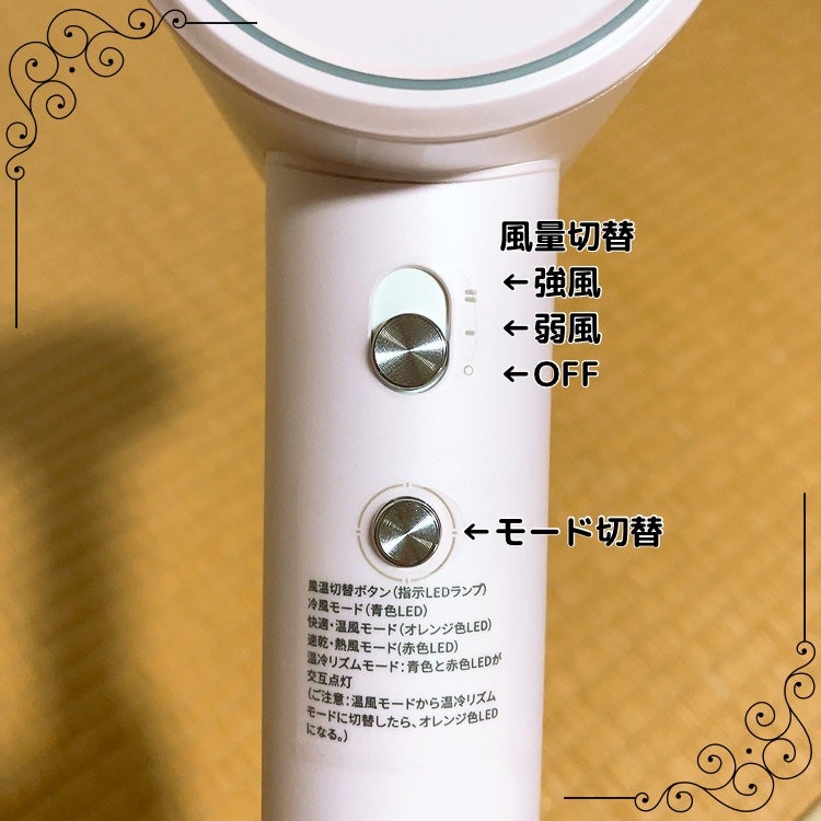 ダブルケアドライヤー/ANLAN/ドライヤーを使ったクチコミ(6枚目)