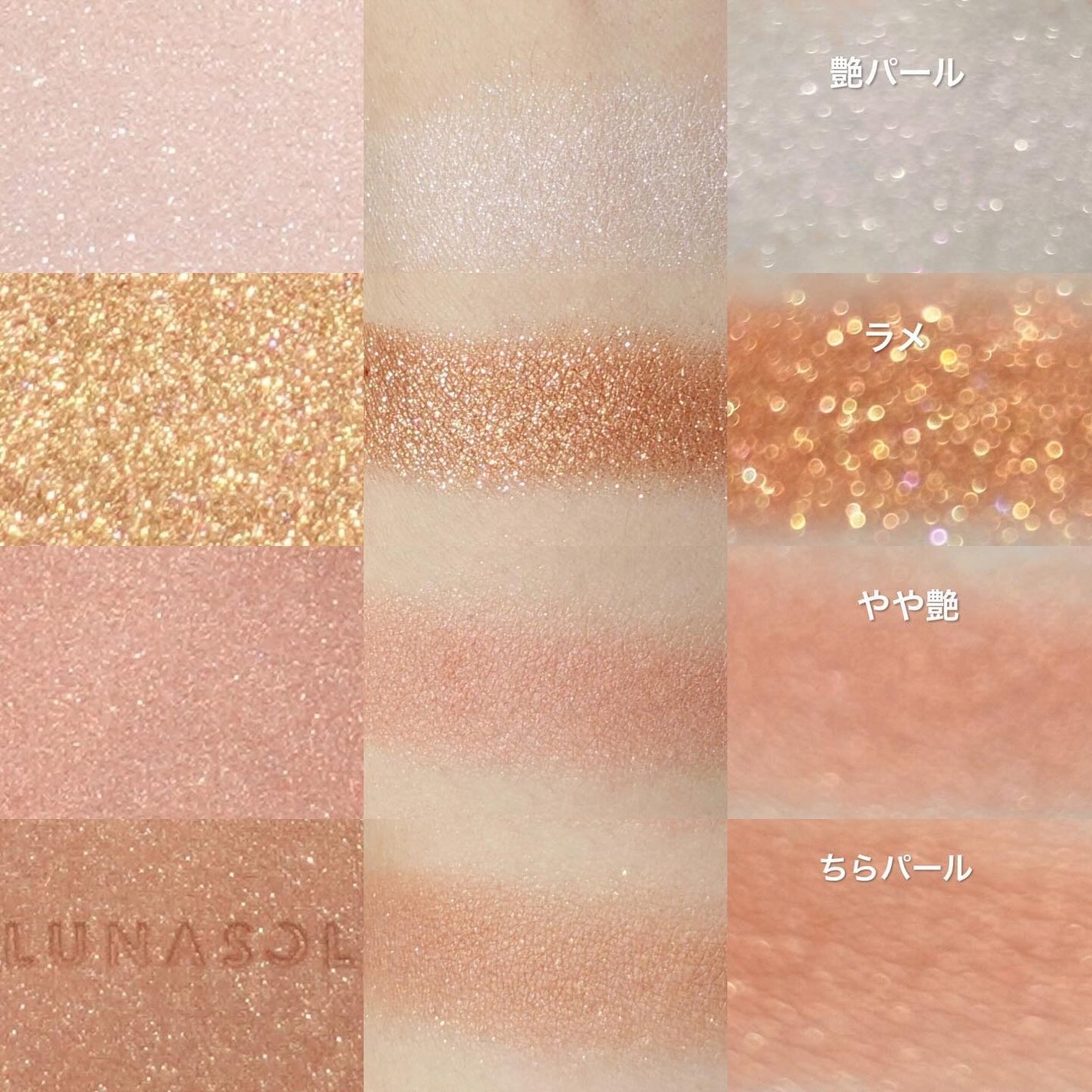 アイカラーレーション/LUNASOL/アイシャドウパレットを使ったクチコミ(3枚目)