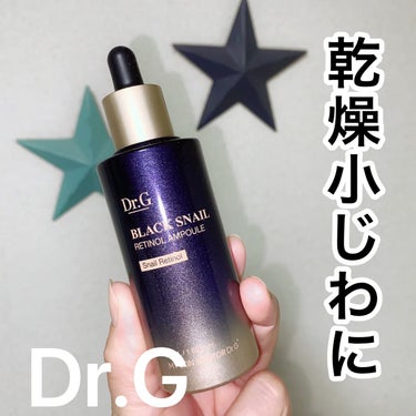 Dr.G ドクタージー ブラックスネイルレチノールセラムのクチコミ「Dr.Gのプロモーションに参加しています‼️

@dr.g_official_jp
Dr.G
.....」（1枚目）