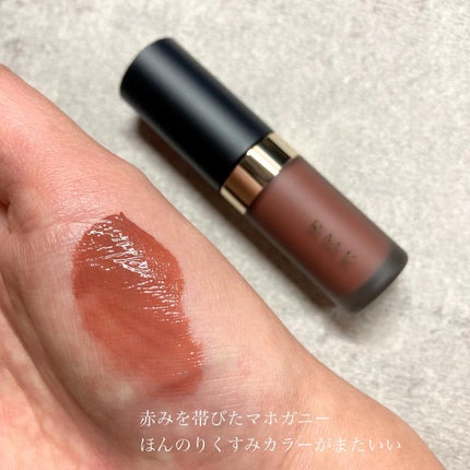 RMK リクイド リップカラー/RMK/口紅を使ったクチコミ(2枚目)