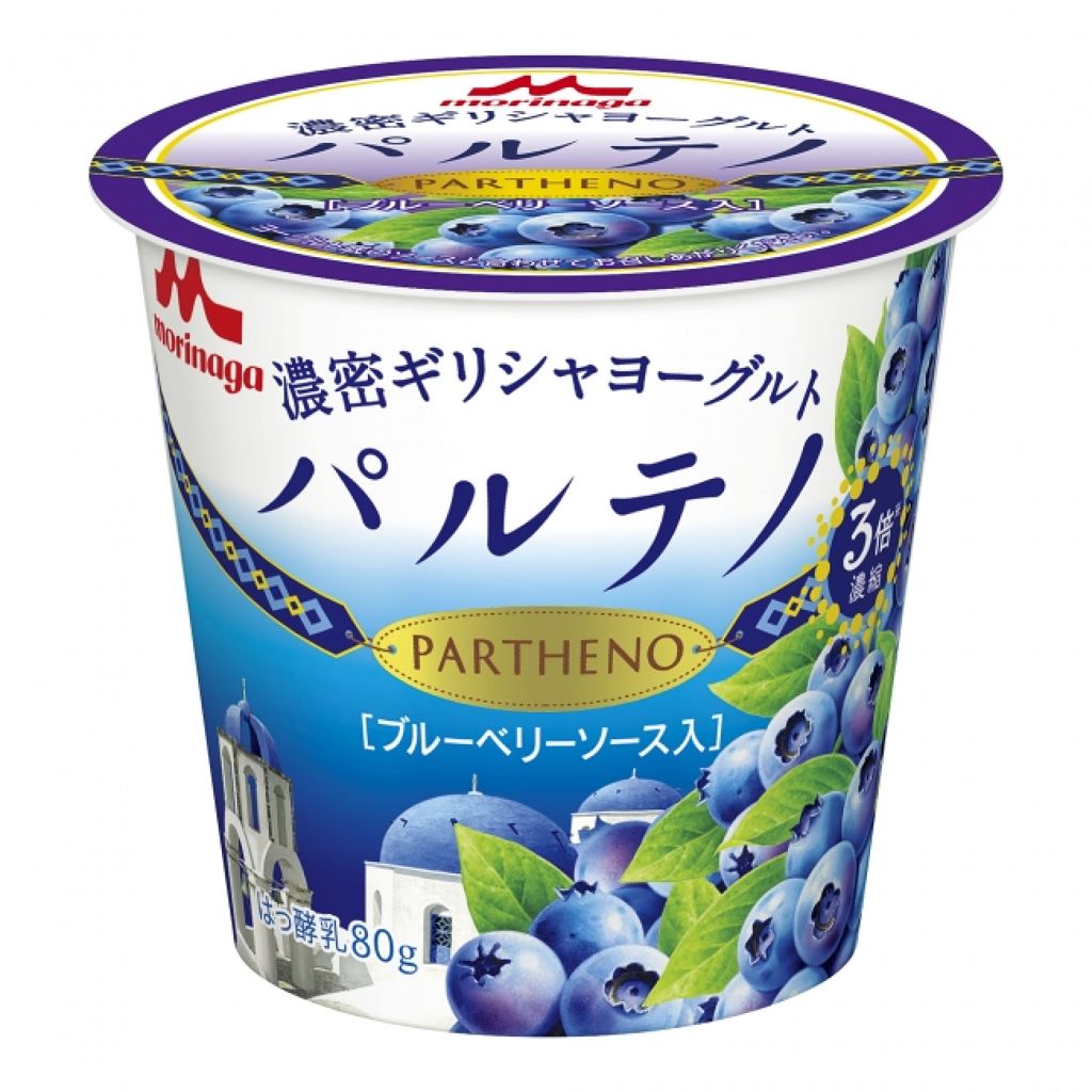 ギリシャヨーグルト パルテノ ブルーベリーソース入
