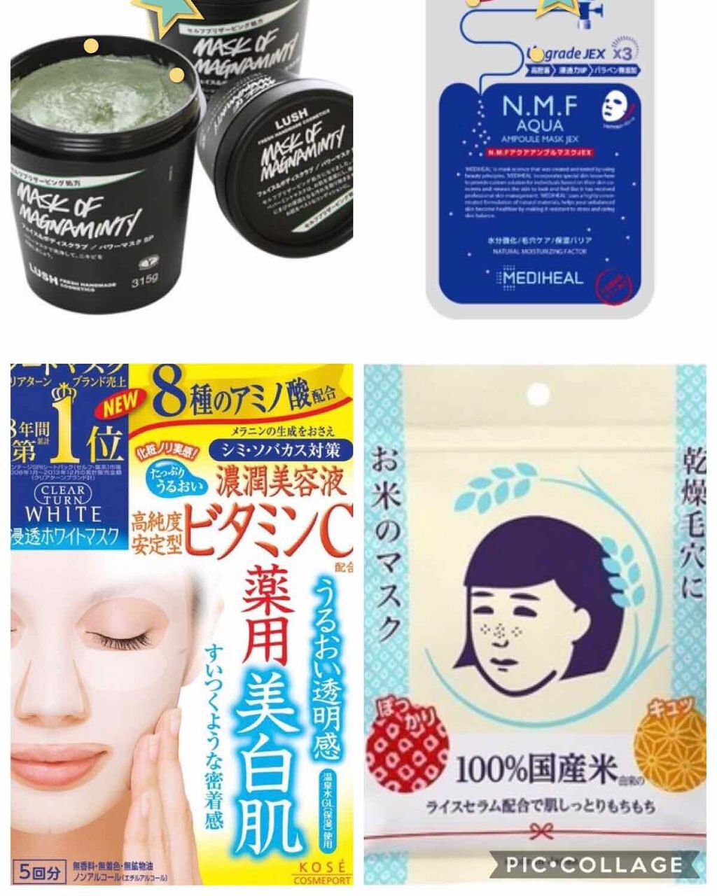 パワーマスク SP/ラッシュ/スクラブ・ゴマージュを使ったクチコミ(1枚目)