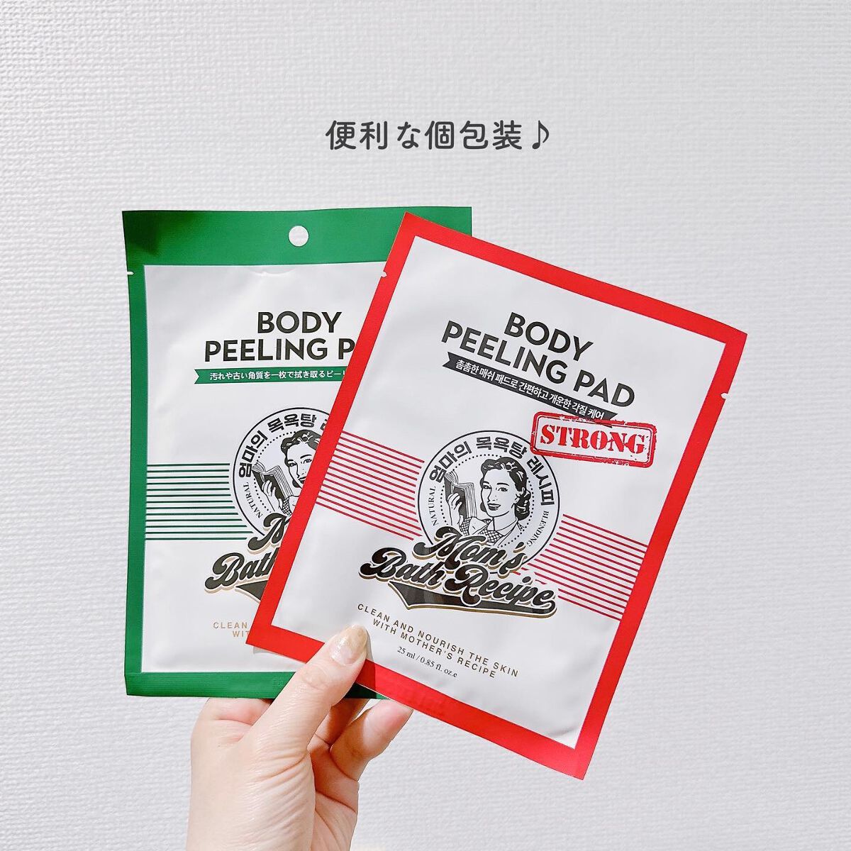 ボディピーリングパッド/Mom’s Bath Recipe/ピーリングを使ったクチコミ（2枚目）