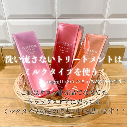 セラムCMCミルキィ / oggi ottoの口コミ | おすすめ順 | 93件 | LIPS セラムCMCミルキィ / oggi ottoの口コミ | おすすめ順 | 93件 | LIPS
