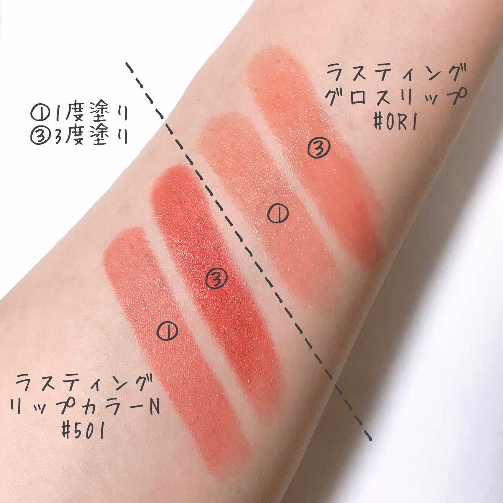 ラスティンググロスリップ/CEZANNE/口紅を使ったクチコミ(3枚目)