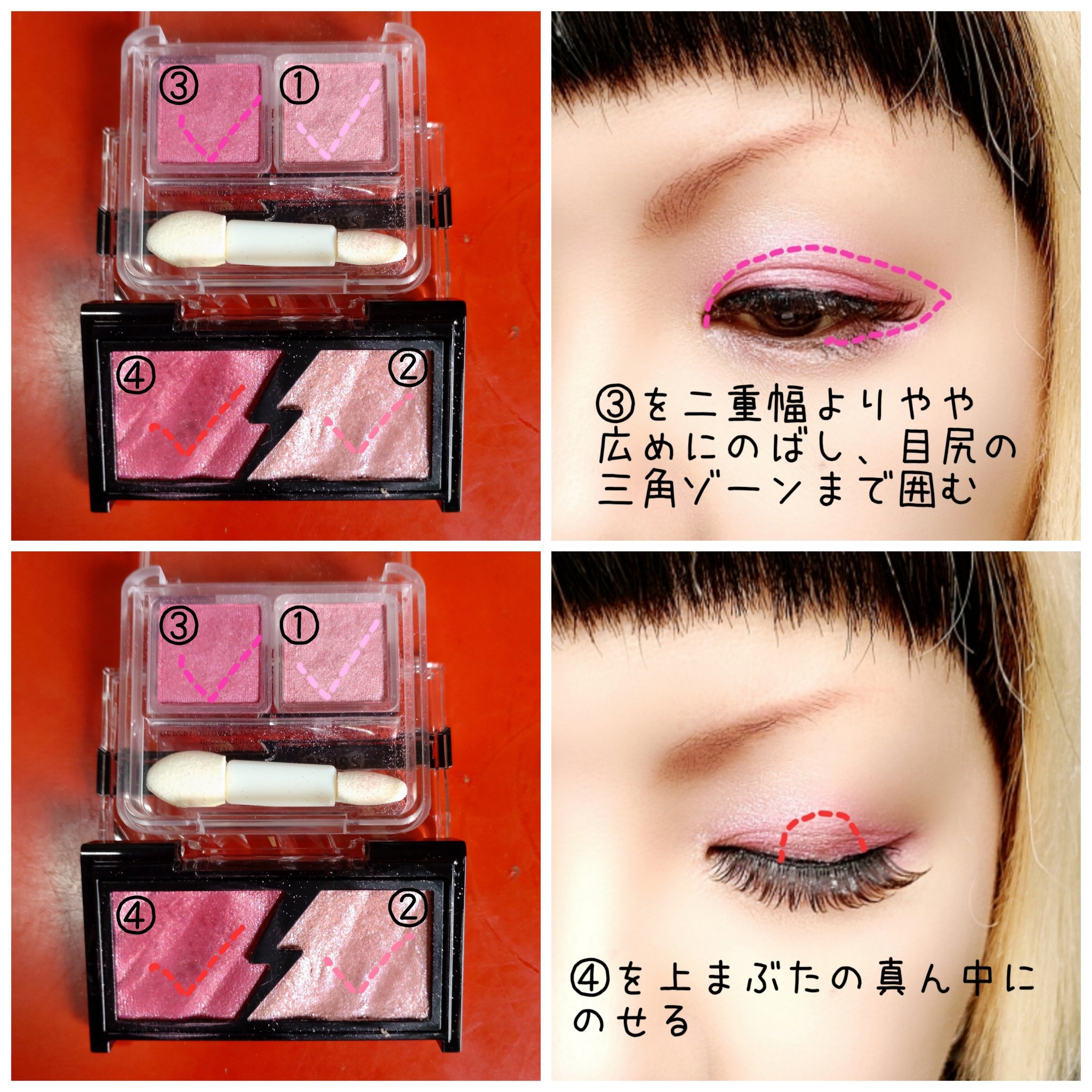 ツイン カラー アイシャドウ/ちふれ/アイシャドウパレットを使ったクチコミ（3枚目）