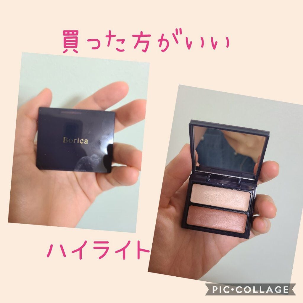 セラムマルチグロウデュオ/Borica/クリームハイライトを使ったクチコミ(1枚目)