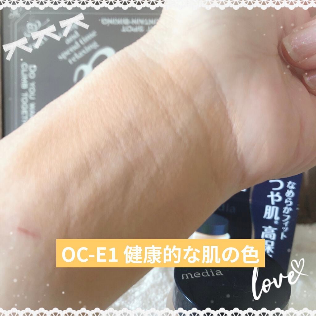 クリームファンデーションN/media/クリーム・エマルジョンファンデーションを使ったクチコミ(3枚目)