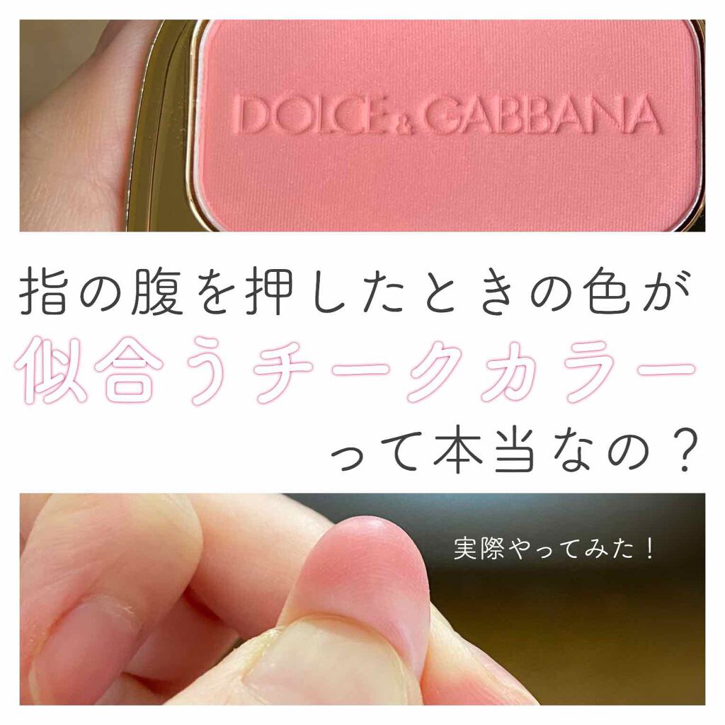 ブラッシュオブローズ ルミナスチークカラー/DOLCE&GABBANA BEAUTY/パウダーチークを使ったクチコミ(1枚目)