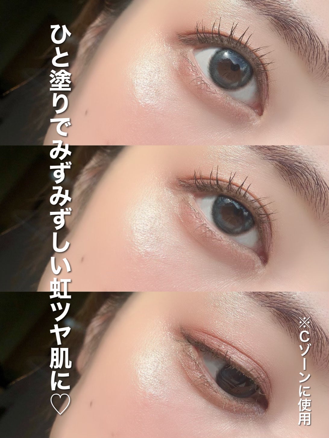 パールグロウニュアンサー/CEZANNE/パウダーハイライトを使ったクチコミ(7枚目)