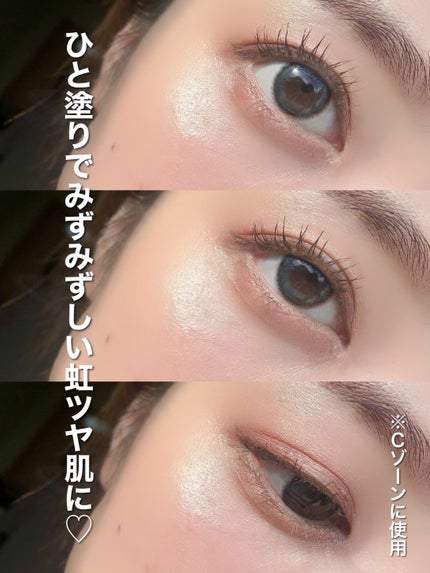 パールグロウニュアンサー/CEZANNE/パウダーハイライトを使ったクチコミ(7枚目)