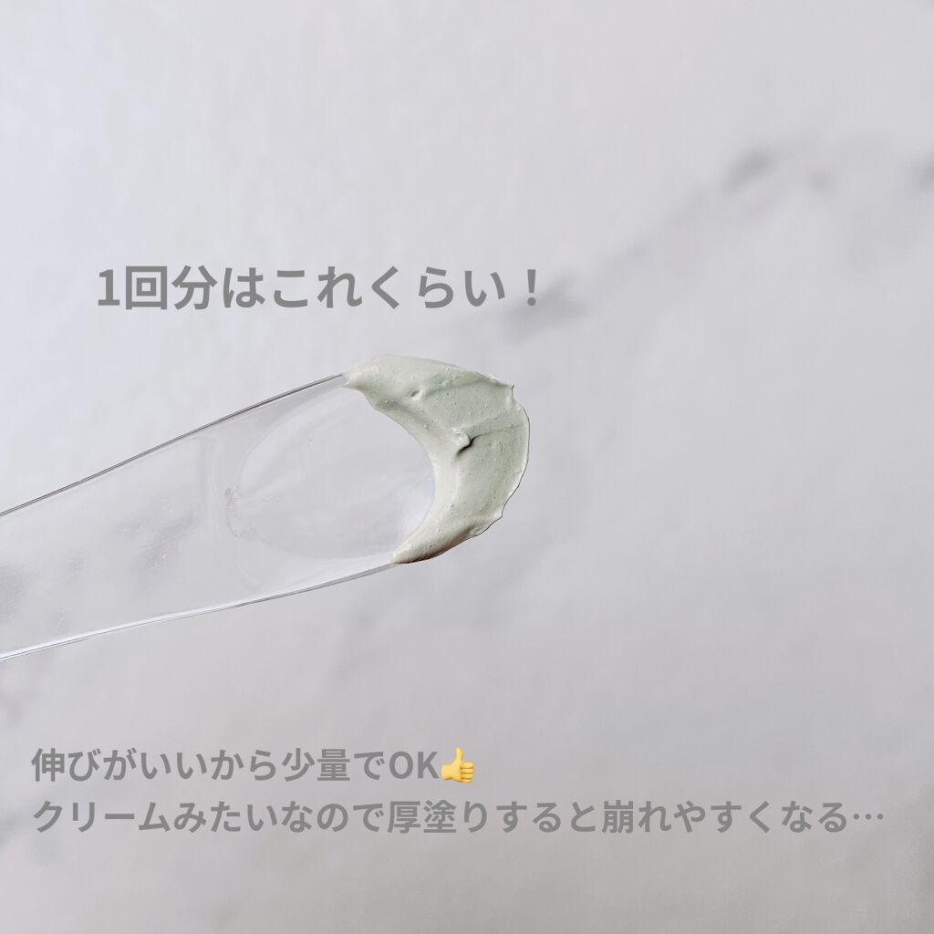 ドクタージャルト シカペア リカバー (第2世代）/Dr.Jart＋/フェイスクリームを使ったクチコミ（3枚目）