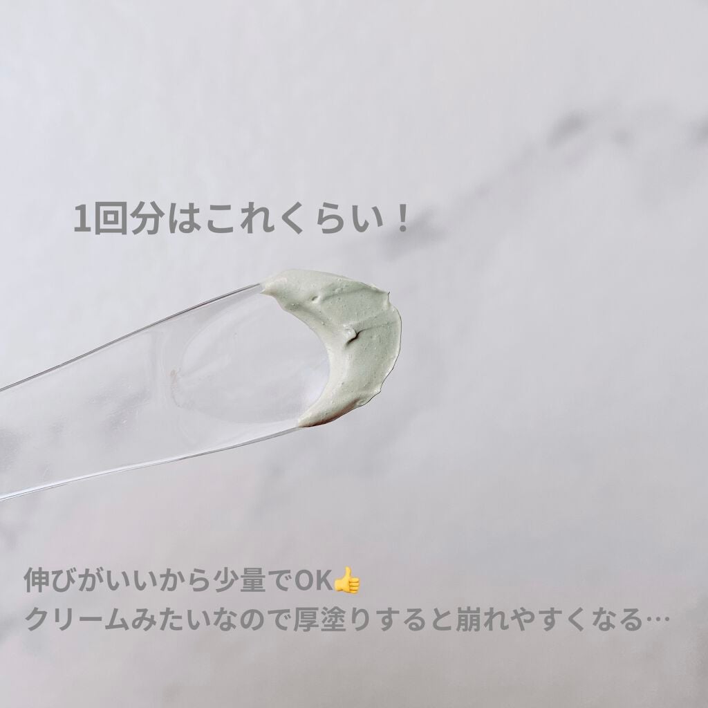 ドクタージャルト シカペア リカバー (第2世代)/Dr.Jart+/フェイスクリームを使ったクチコミ(3枚目)