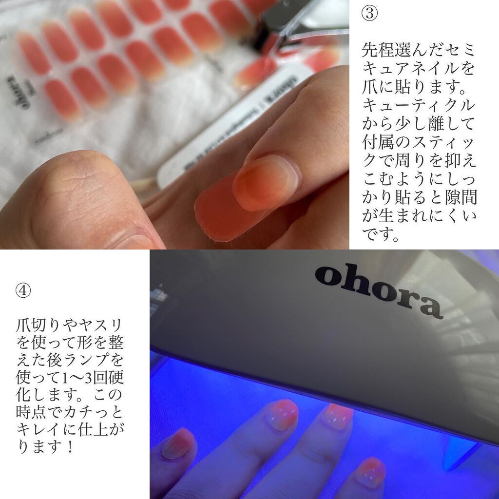 オホーラ プログロッシートップジェル/ohora/ジェルネイルを使ったクチコミ（3枚目）