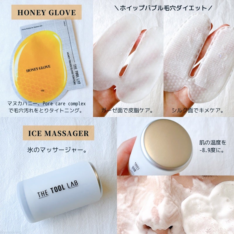 毛穴オールキルデュオ/THE TOOL LAB/洗顔フォームを使ったクチコミ(2枚目)