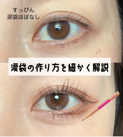 トゥインクルグリッター/VAVI MELLO/グリッターを使ったクチコミ(1枚目)